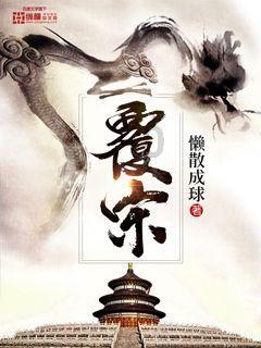 极度的疯狂