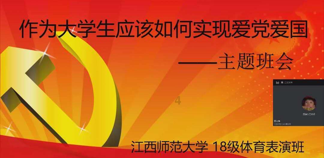 神秘图腾